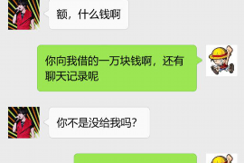 高密专业要账公司